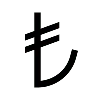 SSL